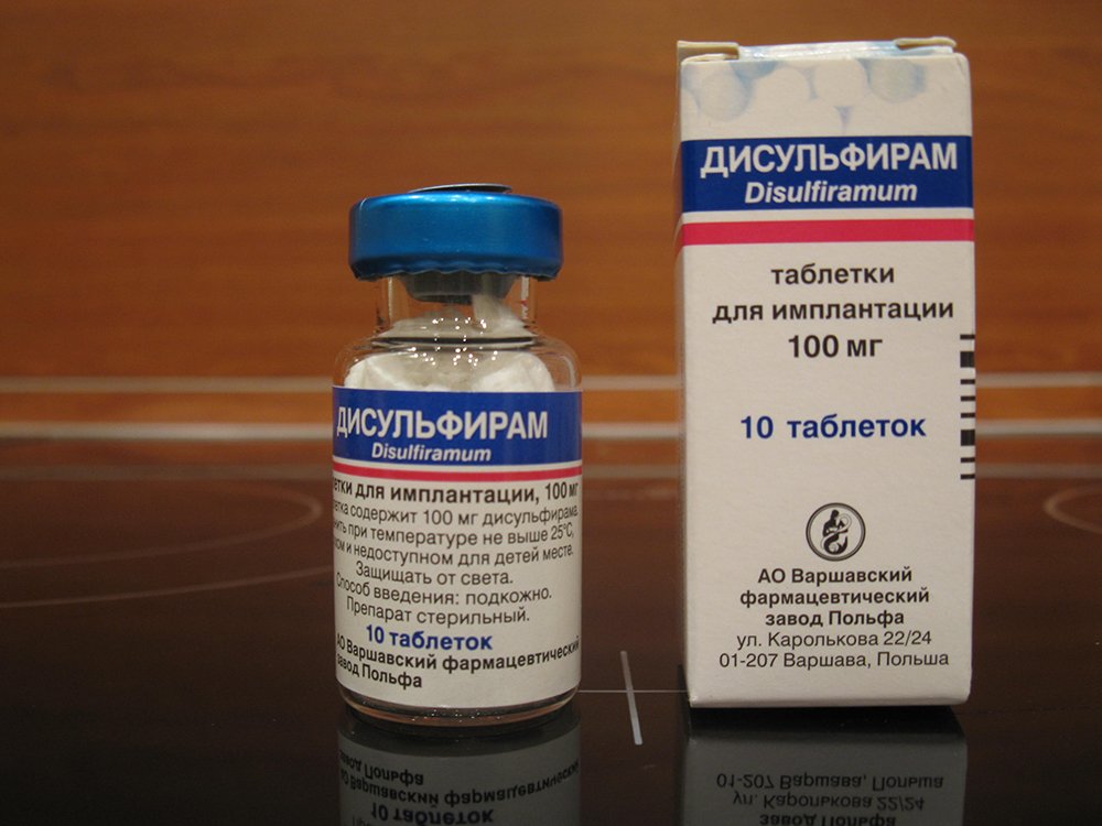 Лекарственный препарат Дисульфирам