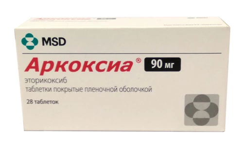 Препарат Аркоксиа