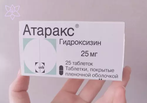 Упаковка Атаракса в руке