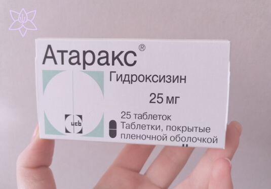 Упаковка Атаракса в руке