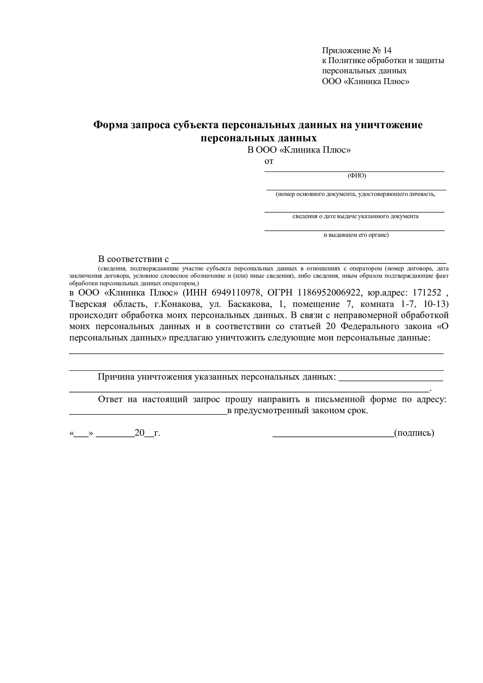 Политика. Лист 3